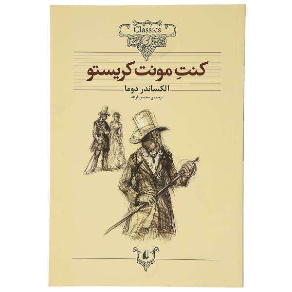 کنت مونت کریستو کنت مونت کریستو