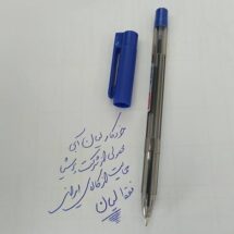 خودکار پرشیا مدل لیان