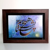 قاب 20*15 سنگ طبیعی