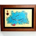 قاب 20*15 سنگ طبیعی