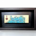 قاب عمیق سنگ 25*15