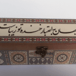 جعبه چوبی 8*22 گندمستان