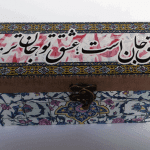 جعبه چوبی 8*22 گندمستان