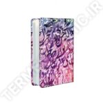 دفتر نیم وزیری کتیبه