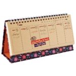 پلنر سیمی رومیزی سیب