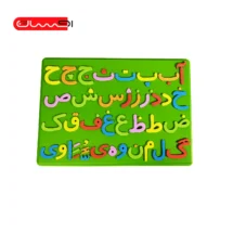 چیچینک کلمه ساز