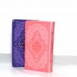 دیوان حافظ(همراه با فال)