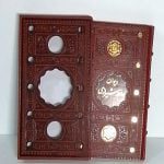 دیوان حافظ چرمی