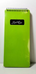 دفتر یادداشت سیمی تو دو لیست دوکا