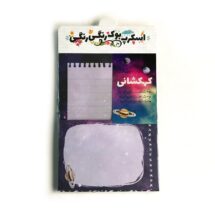 اسکرپ بوک رنگی رنگی