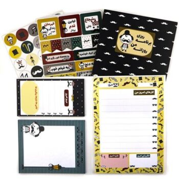 پک برنامه روزانه من