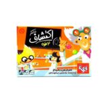 دکتر اکتشاف دو نفره