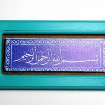 قاب رنگی 20*10 MDF گندمستان