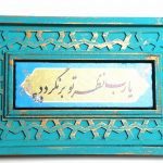 قاب بسکویتی و گره چینی 25*15 گندمستان