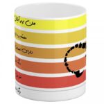 ماگ-سرامیکی-تولد-آبان