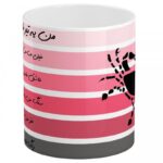 ماگ-سرامیکی-تولد-تیر