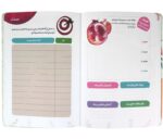 پلنر برنامه ریزی مستر نوت کد 32