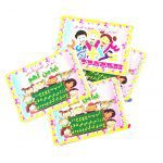 کتابچه ی سیمی آموزش الفبای فارسی ضامن آهو