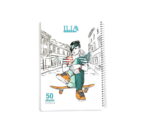 دفتر مشق 50 برگ سیمی کلاسیک ILIA کد 65