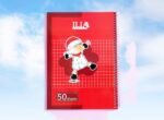 دفتر شطرنجی 50 برگ سیمی ILIA کد 59