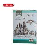 دفتر طراحی ARMAN – A4