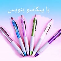 اتود 0.9 PICASSO مدل Violet