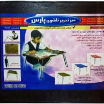 میز تحریر کلاسیک پارس مدل 60