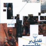 نقدی بر مارکسیسم نواسمیتی (دومقاله در باب گذار به سرمایه داری)