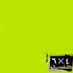 دو قطعه عکس 4*6