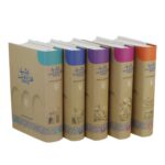 کتاب هزار و یک شب (5 جلدی)