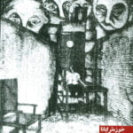 کتاب شب جنایتکاران (نمایشنامه)