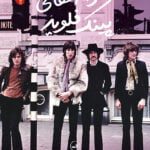 ترانه های پینک فلوید