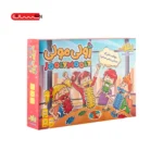 بازی ژولی مولی