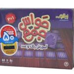 بازی حواس جمع (آموزش رنگ و عدد)