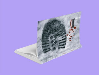 کتاب وه فرینه گان