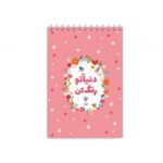 دفتر رنگ آمیزی