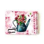 پلنر تحصیلی من