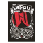 رمان بانیکولا (جلد اول)