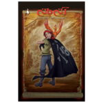 کمیک آنی بانی جلد 5