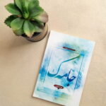 کتاب جامه ک