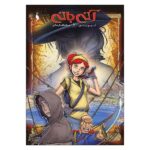 کمیک آنی بانی جلد دوم