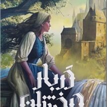 رمان دربار درخشان (جلد اول)