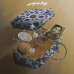 جاوید ایران