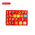 چیچینک اعداد