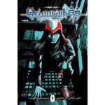 کمیک فرقه اسسین‌ها (غروب خورشید) – شماره 10