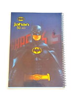 دفتر مشق 50 برگ جهان کد 309