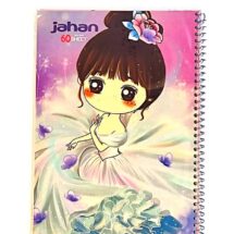 دفتر مشق 60 برگ جهان کد 103