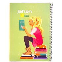 دفتر مشق 60 برگ جهان کد 5710