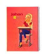 دفتر مشق 60 برگ جهان کد 5710