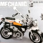 لگو موتور کد 308